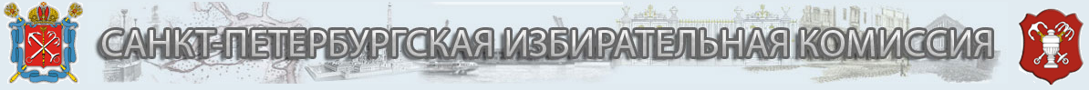 izbirkom