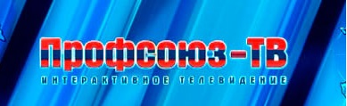 profsouztv