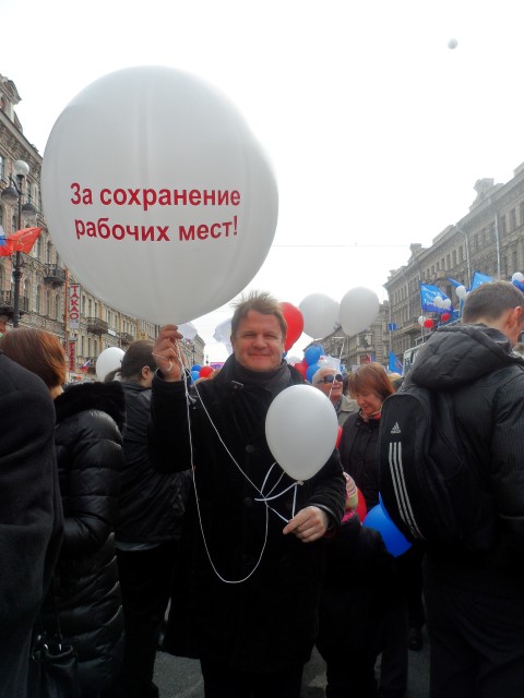Профсоюзы в действии