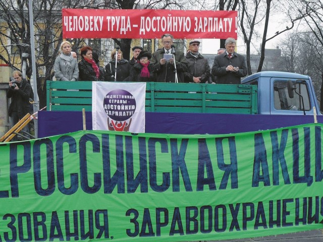 Профсоюзы в действии