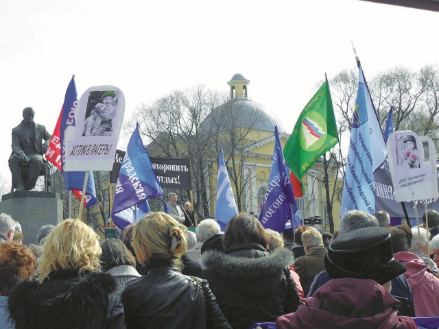 Профсоюзы в действии