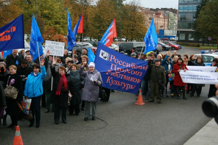 Профсоюзы в действии