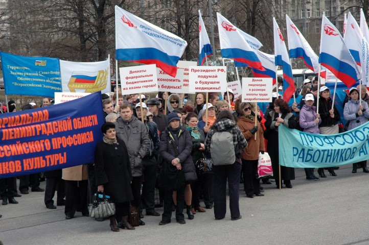 Профсоюзы в действии
